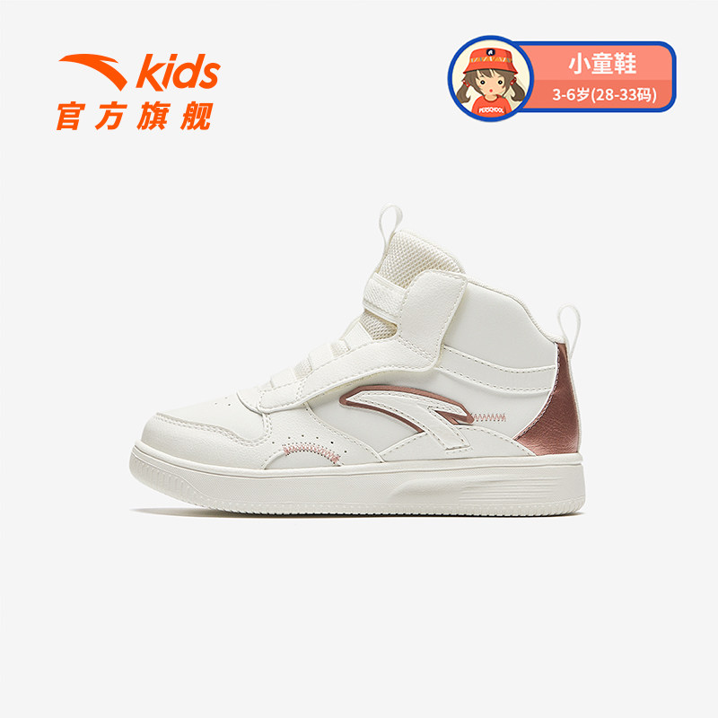 象牙白/玫瑰金-2