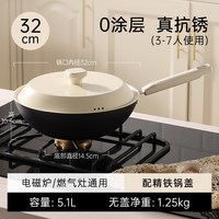 卡罗特铁锅炒锅家用炒菜无涂层不粘锅电磁炉燃气灶平底已开锅 32CM-无涂层铁锅 【抗锈不易粘，不惧钢铲】