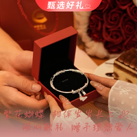 中国黄金蝶恋花银手镯足银999女款纯银镯子银饰品生日圣诞节礼物送女朋友 【999足银】繁花蝴蝶银手镯