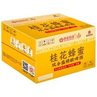双合盛 桂花蜂蜜 精酿啤酒