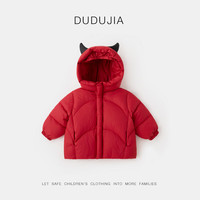  DUDUJIA/嘟嘟家 三防面料 儿童羽绒服  红色 100