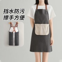 达福芮可拆卸擦手围裙厨房家用2025做饭围裙工作服女围腰罩衣