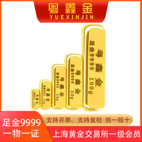 粤鑫金 黄金金条AU9999可刻字 100g