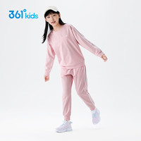 361°童装男女童针织套装年秋冬季通码运动套装 巴黎粉/巴黎粉 160cm