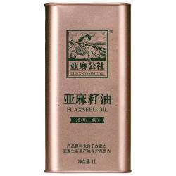 亚麻公社 冷榨一级 亚麻籽油 1L