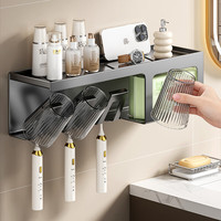 慕质 MUZHI 慕质 免打孔牙刷架 枪灰纸盒3杯 壁挂式卫生间牙具挂架