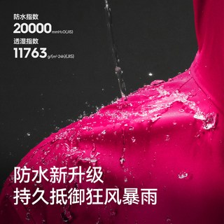 PELLIOT/伯希和 三合一冲锋衣