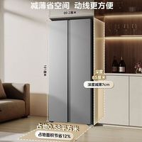 美的 冰箱新品601升双开对开两门风冷无霜电冰箱大容量变频新一级能效丨年度新品