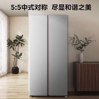 美的 冰箱新品601升双开对开两门风冷无霜电冰箱大容量变频新一级双净味除菌省电