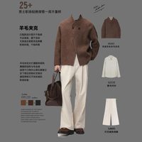 W2X 双面呢羊毛呢夹克