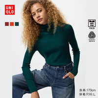 移动专享：优衣库 女装 精纺美利奴羊毛罗纹两翻领针织衫 478337