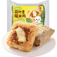林饱饱 早餐 烧麦 面点 黄油手抓饼 牛肉卷鸡肉卷 冷冻速冻半成品 芝士牛肉卷130g*4盒