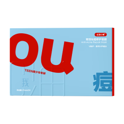 红色小象 青少年面膜女孩专用夏季面膜水润滋润保温晒后补水祛痘