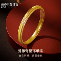 中鑫珠宝泥鳅背星环黄金手镯足金拉丝工艺群镶锆石点钻镯子首饰女 金重8.54克（52圈号）
