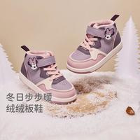 戴维贝拉 迪士尼儿童板鞋