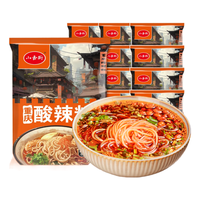 小香厨重庆酸辣粉105g*12包 麻辣粉丝重庆风味方便速食酸辣粉零食 【家庭】酸辣粉105g*12包