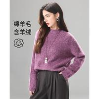 赛兔 圣诞红高级感慵懒风内搭拉毛针织衫女