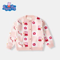 小猪佩奇 女童毛衣针织开衫春秋季洋气女宝宝上衣儿童外套
