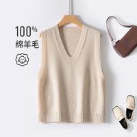 赛兔 女式针织马甲背心 秋季复古极简格纹提花