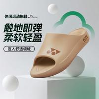 尤尼克斯 YONEX尤尼克斯2025夏季拖鞋简约动力垫男女减震舒适