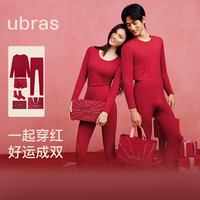 Ubras 含羊毛 男士保暖内衣 XL