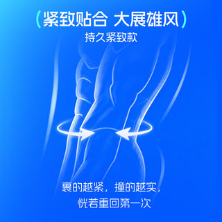 SIXSEX/第六感 持久延时三合一套 53mm*16只