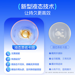 SIXSEX/第六感 持久延时三合一套 53mm*16只