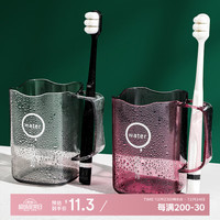 移动端、京东百亿补贴：Imakara 情侣高级感刷牙杯 一家三口漱口杯 OPP袋+彩纸*1