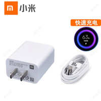 MI小米红米K20原装充电器数据线K20Pro原配充电头18W快充3a充电线 红米K20
