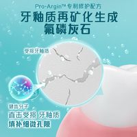 高露洁 每日光泽健齿修护牙釉质牙膏