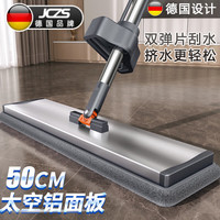 京悠雨 德国品质铝合金平板拖把家用一拖净2025新款免手洗扦把托帕地神器