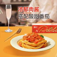 好世多番茄肉酱意面儿童速食早餐意面方便面通心粉速食套装 速食意面黑椒牛柳 229.7g*6盒【效期:26年3月】
