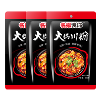 名揚迷你 名扬迷你火锅宽粉200g红薯粉鲜粉苕粉湿粉非即食无调料包 火锅宽粉200g*3