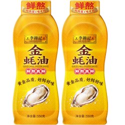 李锦记 金蚝油 550g*2瓶