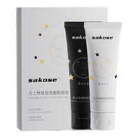 sakose凡士林洗面奶2支共160g控油去黑头清洁毛孔有效期至2026.2.8 （凡士林）洗面奶共2支