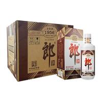 郎酒老郎酒1956酱香型白酒53度500ml*6瓶原箱纯粮酿造口粮酒