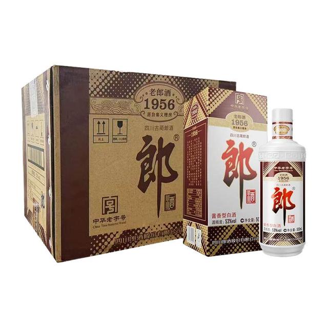 88VIP：郎酒 老郎酒1956酱香型白酒53度500ml*6整箱送礼