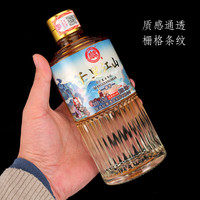 白水杜康（BAISHUIDUKANG）千里江山浓香型纯粮固态法白酒礼盒装礼赠佳品 52度 500mL 6瓶 皮箱