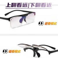 亿米诺 防蓝光翻盖老花镜 男女适用 看远看近 便携不压鼻