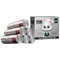 一倍 超厚抽绳45*50cm厨余垃圾袋 2.5丝 192只2盒装