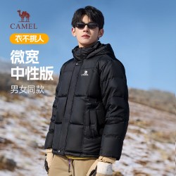 骆驼 火山656 85%绒连帽羽绒服面包服 M34CA6B656