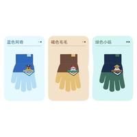 汪汪队立大功 汪汪队儿童手套男孩冬天加绒保暖手套女孩防冻手宝宝加厚五指手套 蓝色阿奇-撞色款