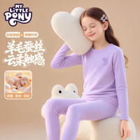 My Little Pony/小马宝莉 儿童保暖内衣套装 100