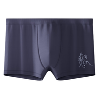 海澜之家【山不在高】内裤男士25新品纯棉百棉抗菌消臭平角四角短裤衩3条