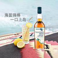 88VIP：泰斯卡 Skye斯凯岛苏格兰单一麦芽威士忌1L海岛洋酒