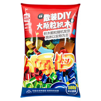 费乐大颗粒散装儿童拼插积木玩具一斤装拼装益智 【基础款、滑道款、特殊款】各2斤装+青蛙桶