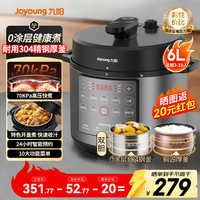九阳 电压力锅0涂层6L升大容量家用高压锅电饭煲双胆压力煲多功能智能预约