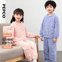 小猪班纳童装秋冬装儿童上衣裤子两件套男童女童套装家居服 米色 130