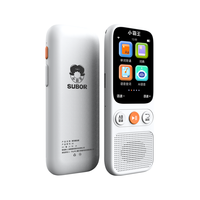 小霸王 英语学习机A5复读机小学初高中课本教材同步听力宝磨耳朵随身听