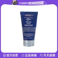 科颜氏 男士保湿乳液 125ml